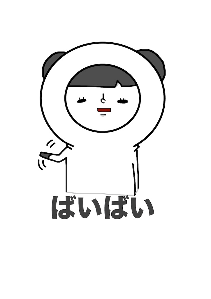 f:id:kuu2323:20160127092108j:image f:id:kuu2323:20160127092108j:image