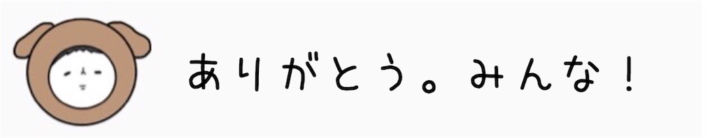 f:id:kuu2323:20160208164249j:image f:id:kuu2323:20160208164249j:image
