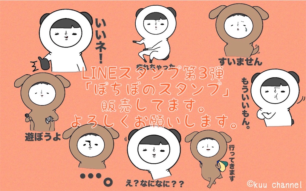 f:id:kuu2323:20160216231939j:image f:id:kuu2323:20160216231939j:image