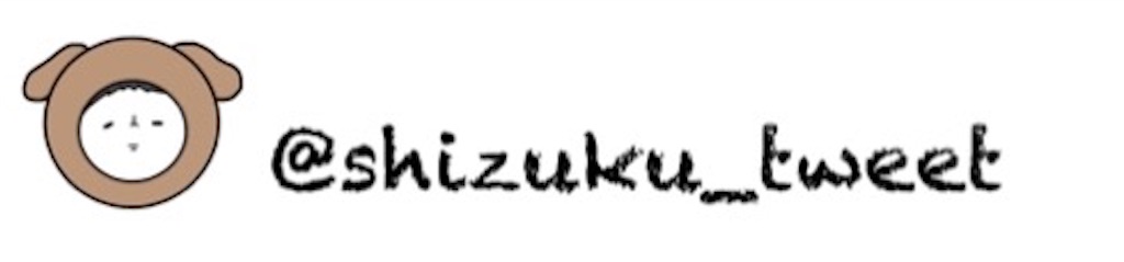 f:id:kuu2323:20160310175657j:image f:id:kuu2323:20160310175657j:image