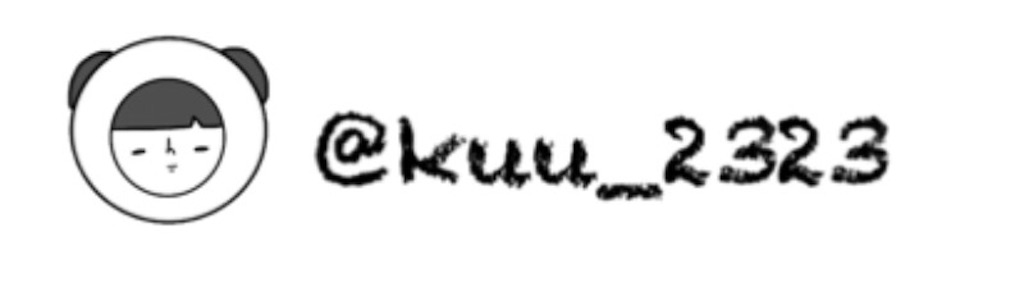 f:id:kuu2323:20160310175715j:image f:id:kuu2323:20160310175715j:image
