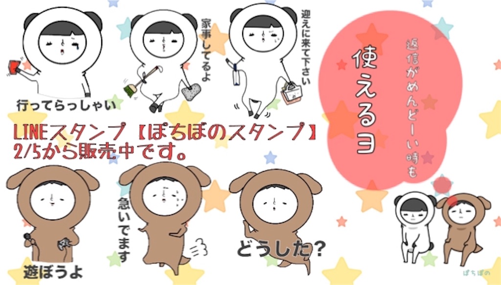 f:id:kuu2323:20160403202406j:image f:id:kuu2323:20160403202406j:image