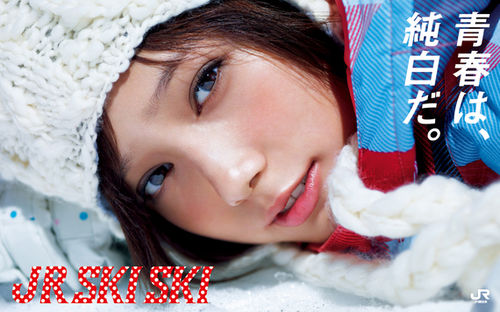 f:id:kuunerudasu:20160114221059j:plain recommend-ski-park