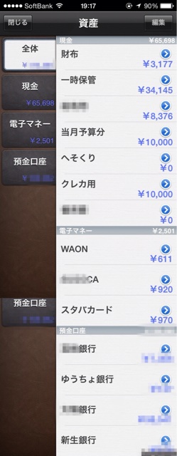 f:id:kuunsirppi:20140517200256j:plain f:id:kuunsirppi:20140517200256j:plain