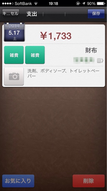 f:id:kuunsirppi:20140517201702j:plain f:id:kuunsirppi:20140517201702j:plain
