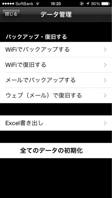 f:id:kuunsirppi:20140517202414j:plain f:id:kuunsirppi:20140517202414j:plain