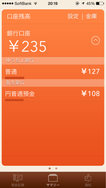 f:id:kuunsirppi:20140522204241j:plain f:id:kuunsirppi:20140522204241j:plain