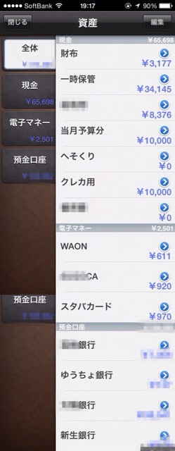 f:id:kuunsirppi:20140522220456j:plain f:id:kuunsirppi:20140522220456j:plain