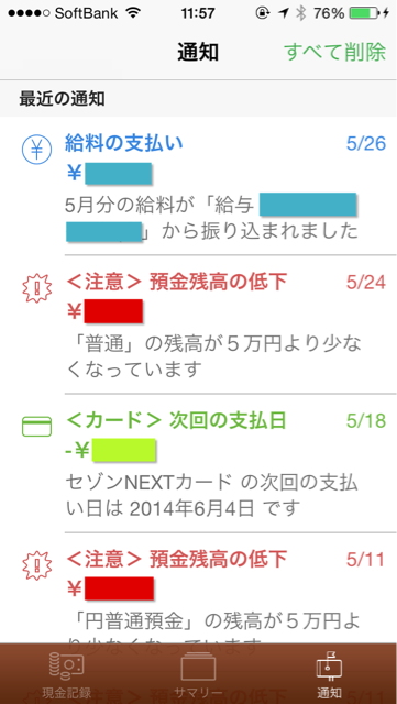 f:id:kuunsirppi:20140531121645j:plain f:id:kuunsirppi:20140531121645j:plain