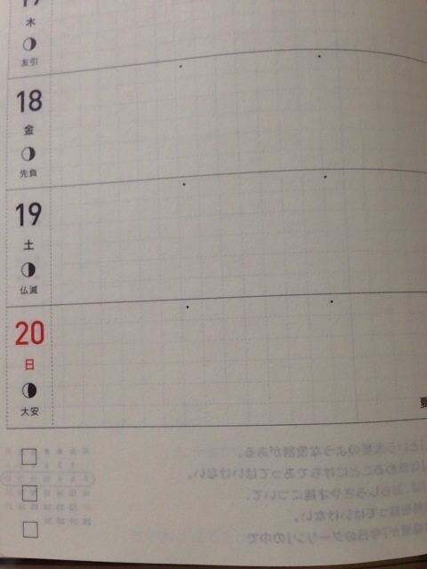 f:id:kuunsirppi:20140629155539j:plain f:id:kuunsirppi:20140629155539j:plain