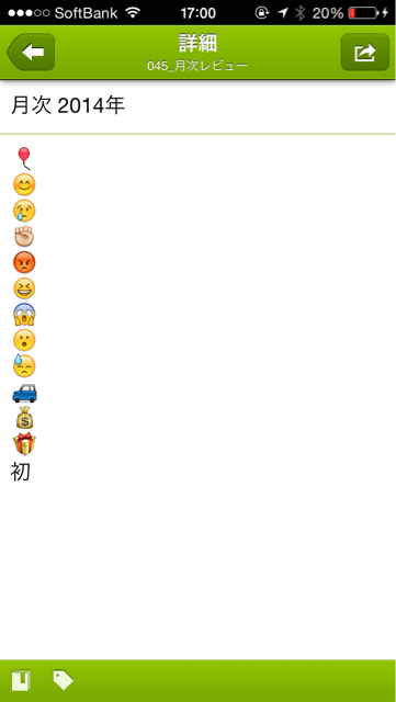 f:id:kuunsirppi:20140629170255j:plain f:id:kuunsirppi:20140629170255j:plain