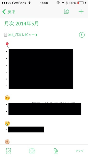 f:id:kuunsirppi:20140629170333j:plain f:id:kuunsirppi:20140629170333j:plain