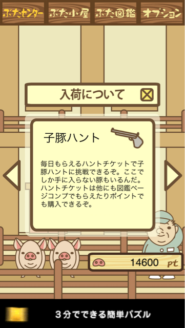 f:id:kuunsirppi:20140629195903j:plain f:id:kuunsirppi:20140629195903j:plain