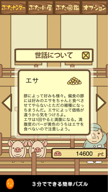 f:id:kuunsirppi:20140629201117j:plain f:id:kuunsirppi:20140629201117j:plain