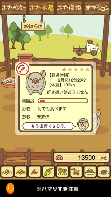 f:id:kuunsirppi:20140629202209j:plain f:id:kuunsirppi:20140629202209j:plain