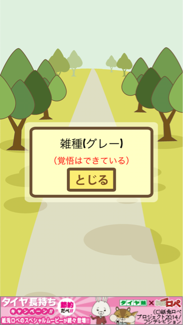f:id:kuunsirppi:20140629202733j:plain f:id:kuunsirppi:20140629202733j:plain