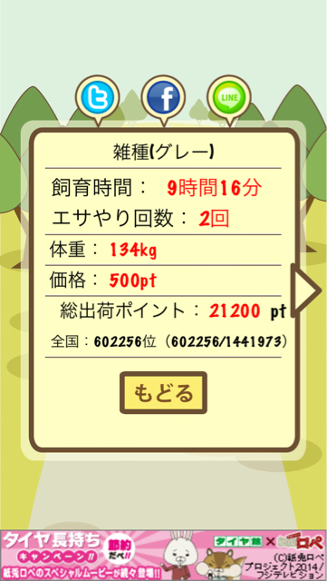 f:id:kuunsirppi:20140629202811j:plain f:id:kuunsirppi:20140629202811j:plain