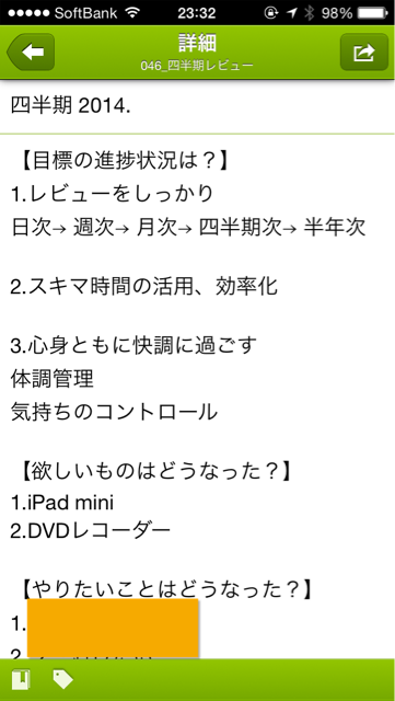 f:id:kuunsirppi:20140702233541j:plain f:id:kuunsirppi:20140702233541j:plain
