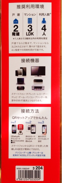 f:id:kuunsirppi:20141231142540j:plain f:id:kuunsirppi:20141231142540j:plain