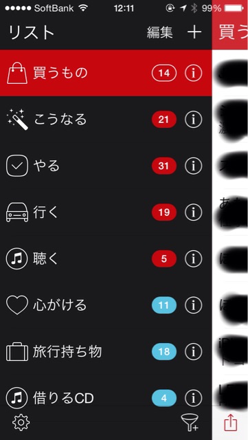 f:id:kuunsirppi:20150111122837j:plain f:id:kuunsirppi:20150111122837j:plain