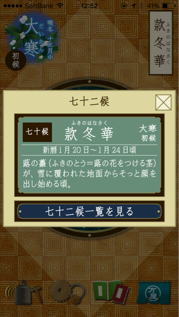 f:id:kuunsirppi:20150120131529j:plain f:id:kuunsirppi:20150120131529j:plain