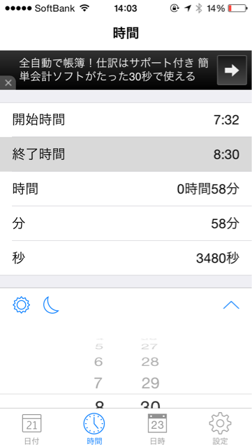 f:id:kuunsirppi:20150120140417j:plain f:id:kuunsirppi:20150120140417j:plain