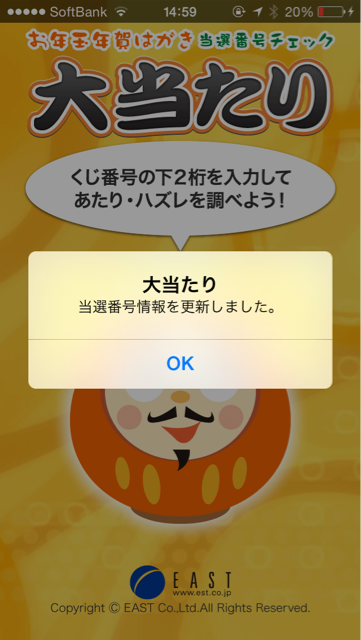 f:id:kuunsirppi:20150121151546j:plain f:id:kuunsirppi:20150121151546j:plain