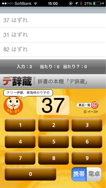 f:id:kuunsirppi:20150121151642j:plain f:id:kuunsirppi:20150121151642j:plain