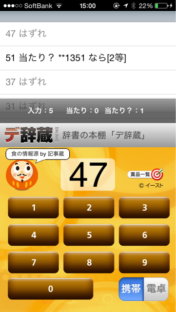 f:id:kuunsirppi:20150121151748j:plain f:id:kuunsirppi:20150121151748j:plain