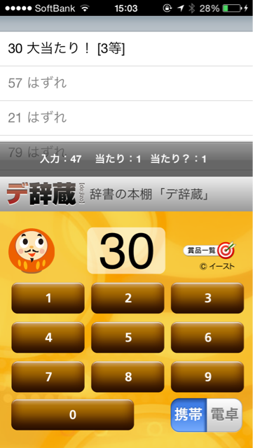 f:id:kuunsirppi:20150121151847j:plain f:id:kuunsirppi:20150121151847j:plain