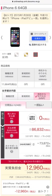 f:id:kuunsirppi:20150211182424j:plain f:id:kuunsirppi:20150211182424j:plain
