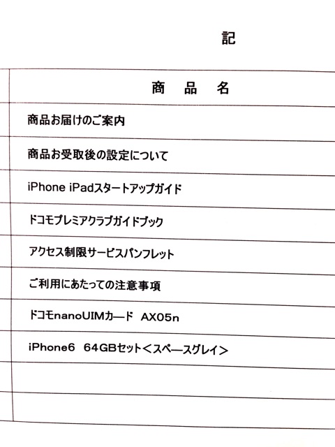 f:id:kuunsirppi:20150220001033j:plain f:id:kuunsirppi:20150220001033j:plain