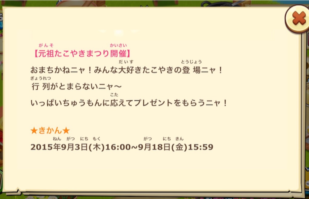 f:id:kuunsirppi:20150906100331j:image f:id:kuunsirppi:20150906100331j:image