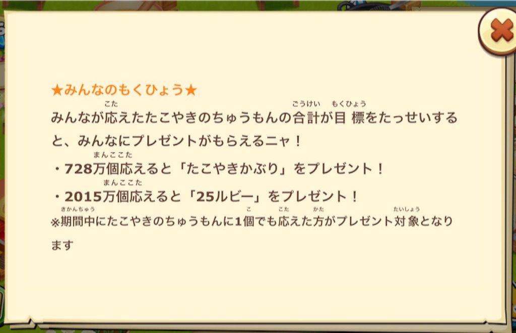 f:id:kuunsirppi:20150906100706j:image f:id:kuunsirppi:20150906100706j:image