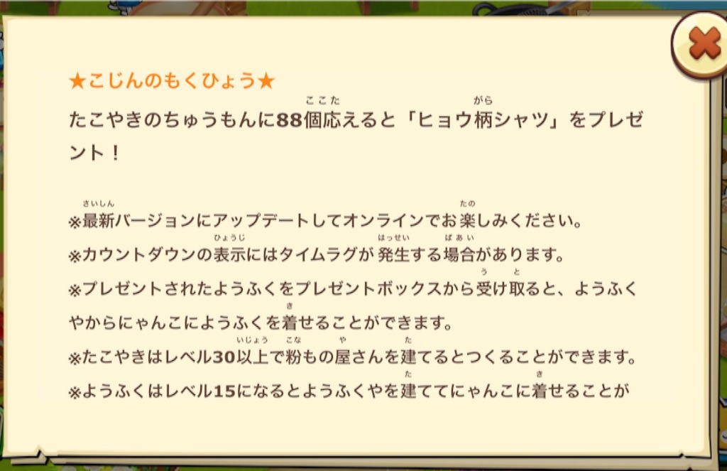 f:id:kuunsirppi:20150906100835j:image f:id:kuunsirppi:20150906100835j:image