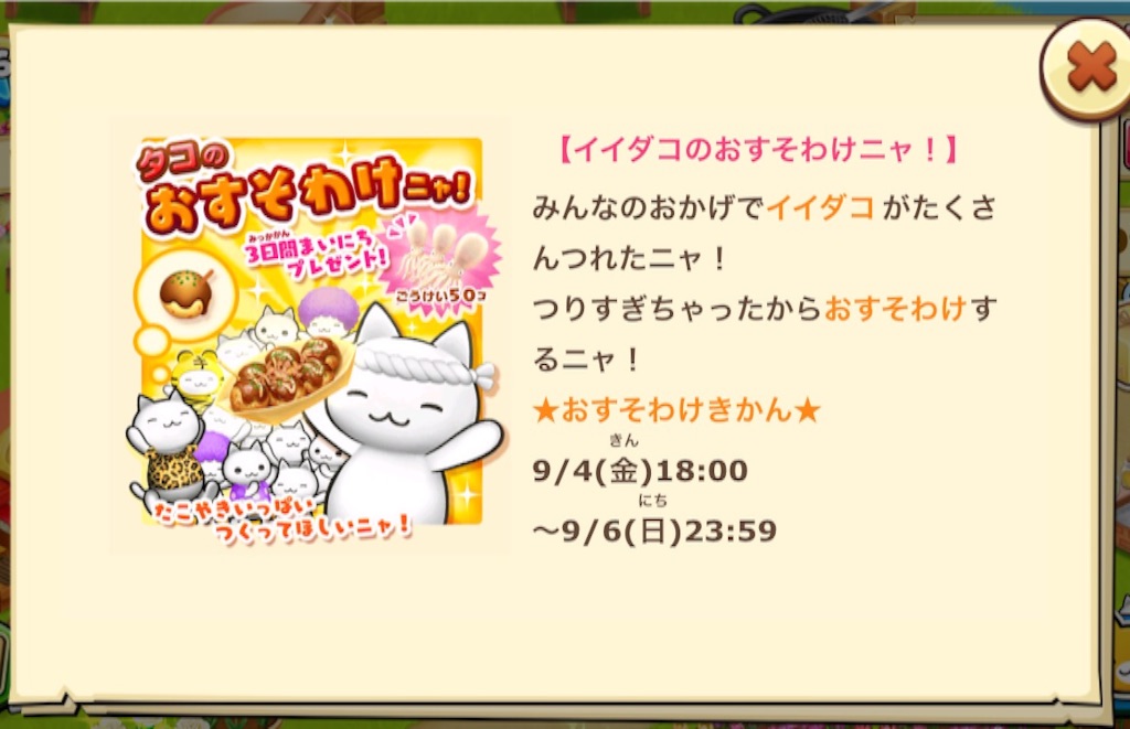 f:id:kuunsirppi:20150906101807j:image f:id:kuunsirppi:20150906101807j:image