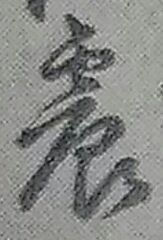 f:id:kuvakirja:20160330231652j:plain f:id:kuvakirja:20160330231652j:plain