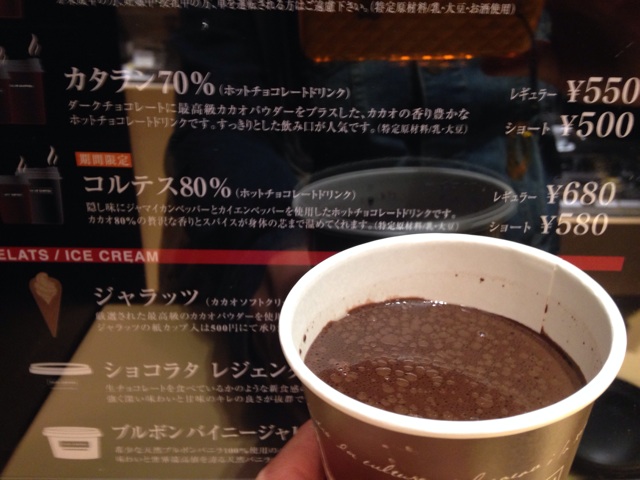 f:id:kuwachan-family:20131205225232j:plain f:id:kuwachan-family:20131205225232j:plain