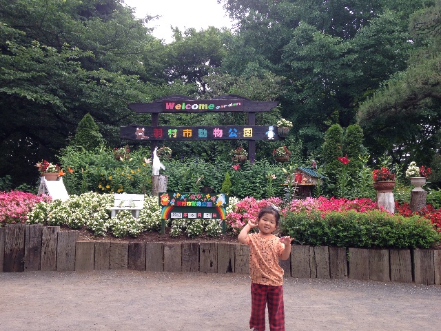 f:id:kuwachan-family:20150606063426j:image f:id:kuwachan-family:20150606063426j:image
