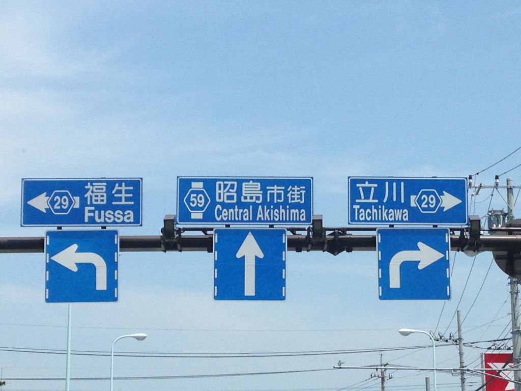 f:id:kuwachan-family:20150814232111j:image f:id:kuwachan-family:20150814232111j:image