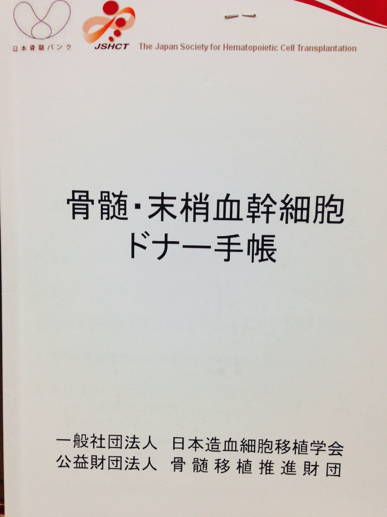 f:id:kuwachan-family:20160217213757j:image f:id:kuwachan-family:20160217213757j:image