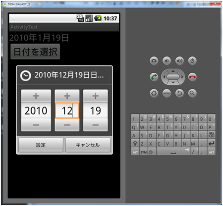 f:id:kuwalab:20101216183623p:image f:id:kuwalab:20101216183623p:image
