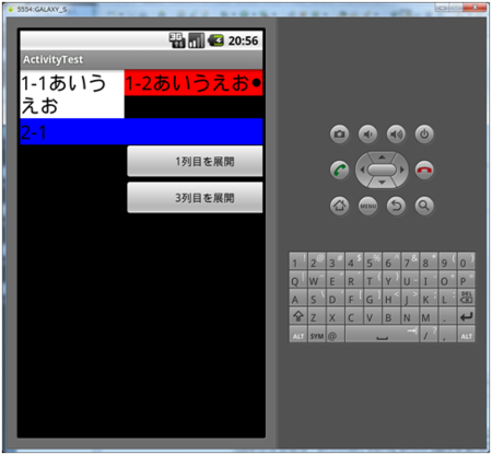 f:id:kuwalab:20101219211335p:image f:id:kuwalab:20101219211335p:image