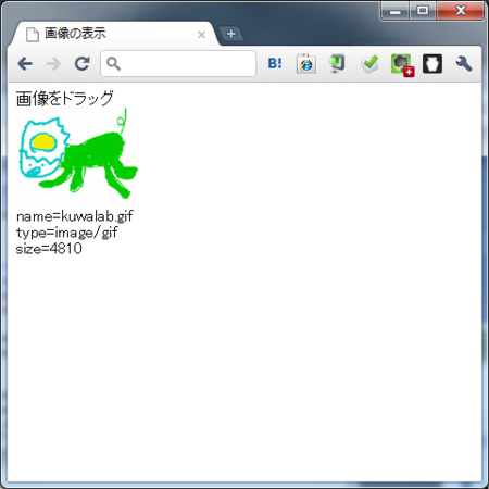 f:id:kuwalab:20110104205934p:image f:id:kuwalab:20110104205934p:image