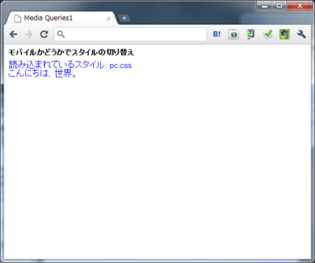 f:id:kuwalab:20110111201446p:image f:id:kuwalab:20110111201446p:image