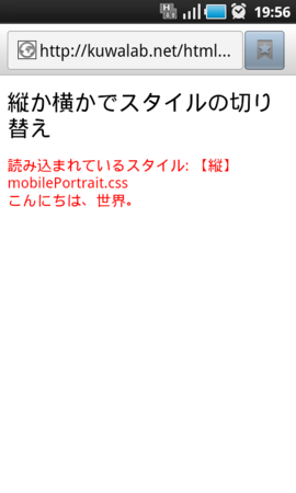 f:id:kuwalab:20110111202409p:image f:id:kuwalab:20110111202409p:image