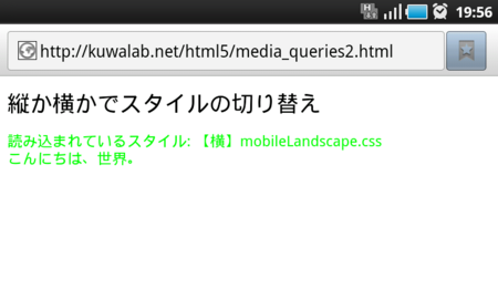 f:id:kuwalab:20110111202411p:image f:id:kuwalab:20110111202411p:image