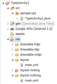 f:id:kuwalab:20110227200344p:image f:id:kuwalab:20110227200344p:image