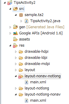 f:id:kuwalab:20110227200345p:image f:id:kuwalab:20110227200345p:image