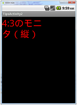 f:id:kuwalab:20110227200348p:image f:id:kuwalab:20110227200348p:image